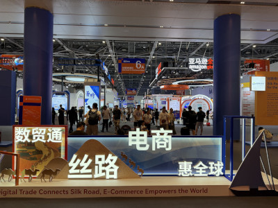 从跨境电商到“跨境电商+”，浙江数字贸易“闯新路”