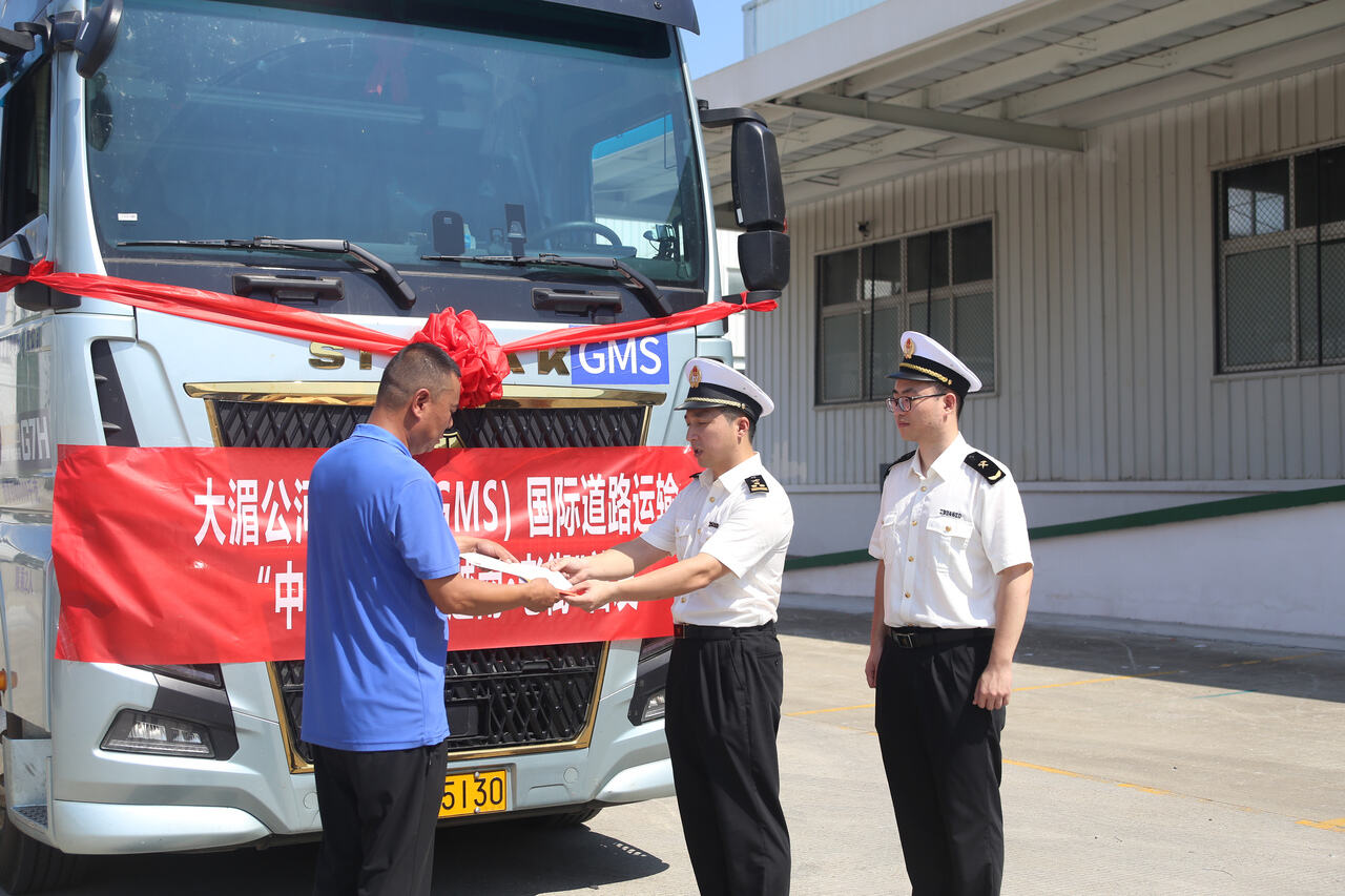 浙江至东南亚GMS线路首发开行，浙江国际公路运输进入“双核时代”