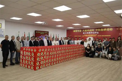 2025“浙里有爱·天涯共此时”中秋慰侨活动意大利佛罗伦萨站启动