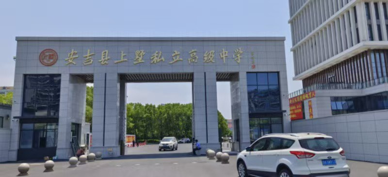 CCTV-10将播《星火燃梦途》 聚焦新中国第一所私立高中校长汤有祥四十余年办学传奇