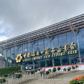 广交会开幕 “向新”“向智”“向绿”潮流涌动