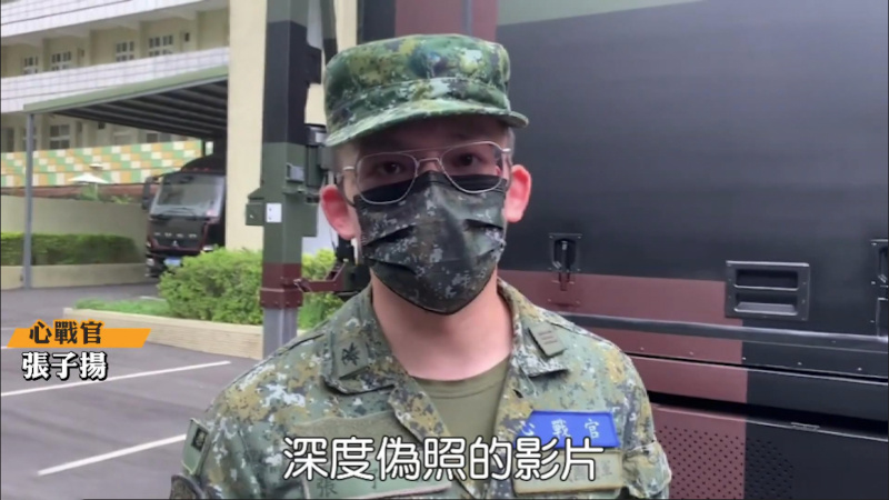 对台军“心战大队”发布悬赏通告，大陆再出手让民进党当局心惊胆战！