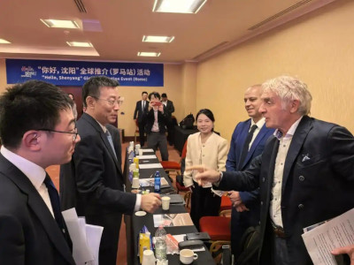 “你好，沈阳”全球推介（罗马站）活动在意大利成功举办