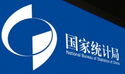 中国国家统计局：前三季度GDP同比增长5.2%
