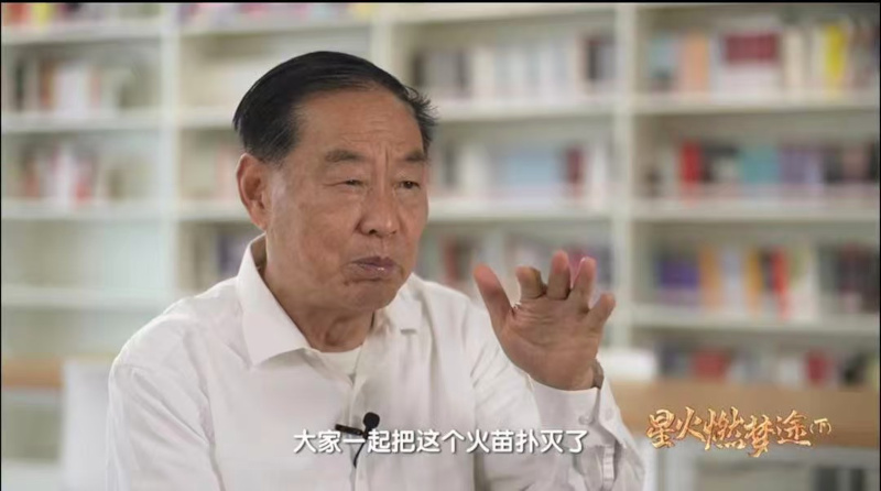 两集纪录片《星火燃梦途》在海内外引起强烈反响 汤有祥成焦点人物