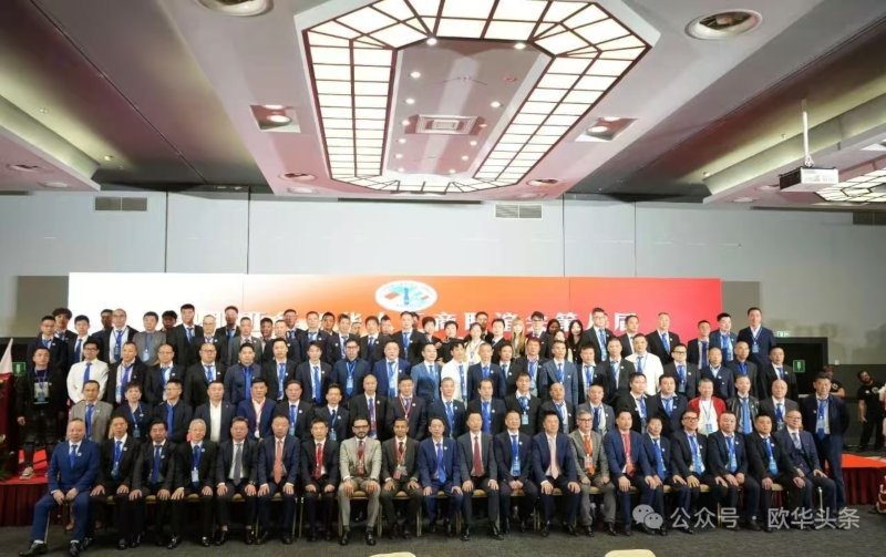 意大利热那亚华侨华人工商联谊会举行换届庆典 胡志顶荣任第八届会长