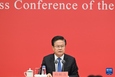 中共中央举行新闻发布会解读党的二十届四中全会精神