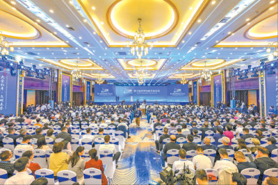 第十届世界妈祖文化论坛：命运与共 和合共生