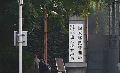 四项进一步便民利企出入境措施落地浙江