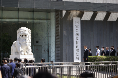 加快建设金融强国，中国有哪些主要任务和重要举措？