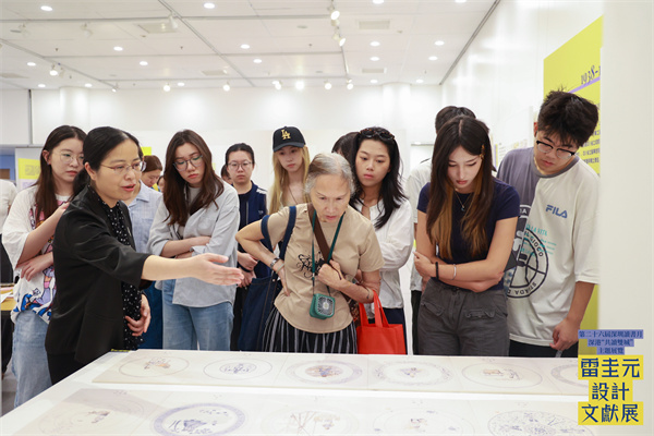 雷圭元設計文獻展亮相香港 攜手書寫深港雙城文化交融的新篇章