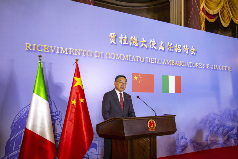 中国驻意大利大使贾桂德在离任招待会上的致辞
