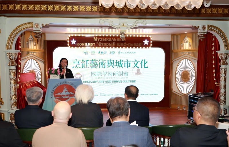 以味传城，以食载道！这场国际会议让美食成为城市对话的温暖语言