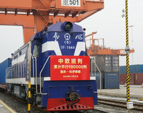 三个关键词读懂中欧班列新变化