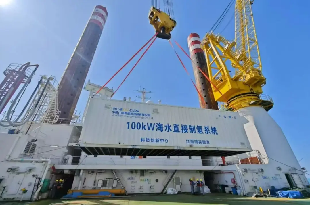 福建省在“漂浮式海上风电+海水制氢”上取得重大突破