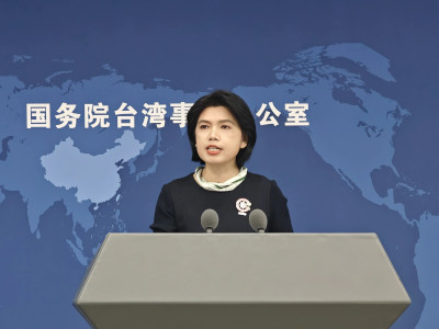 中国国台办：“台独”是绝路，外人靠不住，统一挡不住