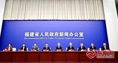 福建首次发布县域重点产业链发展指数