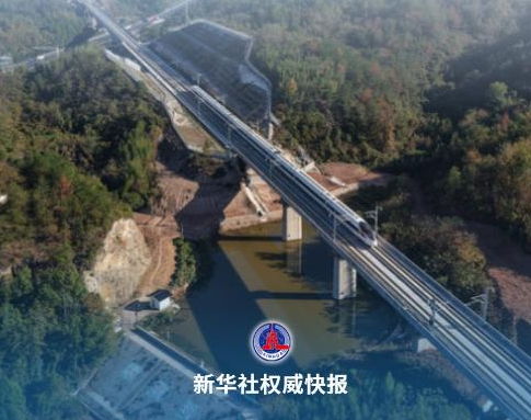 杭衢高铁开通运营 长三角城际快速交通网再添新动脉