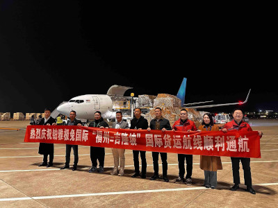 “福州⇌吉隆坡”国际全货机定期航线开通 推动外贸开门红