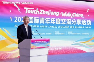 浙通四海！“Touch Zhejiang·Walk China”国际青年年度交流分享活动举行