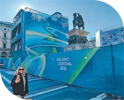 冰雪盛会将启，意大利进入“冬奥时间”