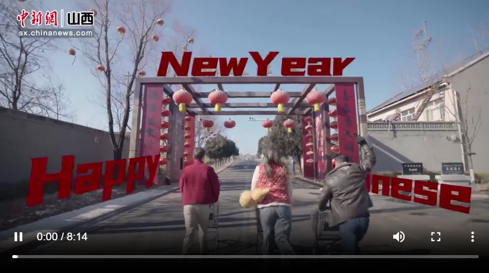 社火为媒 山海同心 首席体验官成为中国年文化传播者