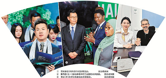 海外浙商归乡记：年夜饭间的全球生意经