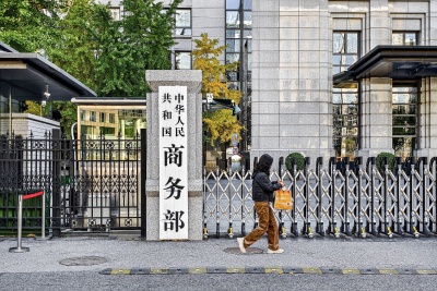 中国商务部新闻发言人就对日相关出口管制措施答记者问