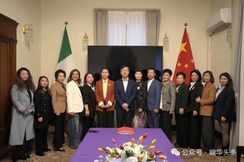 意大利托斯卡纳普拉托华侨华人妇女总会成立 余冬红当选首届会长