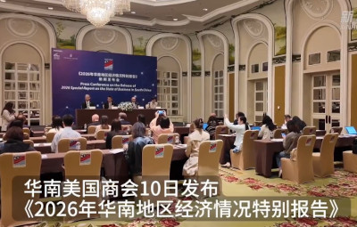 美商会报告显示中国市场战略吸引力持续增强