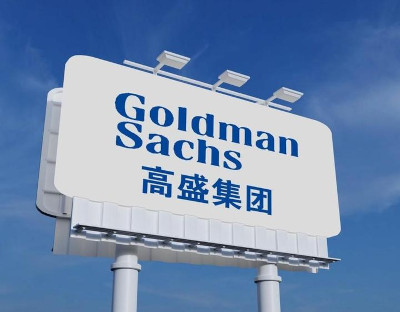 高盛下调美国经济增长预期