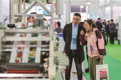 首届中国（瑞安）国际印刷包装工业展览会开幕