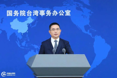 中国国台办：越早实现统一越有利于台湾发展