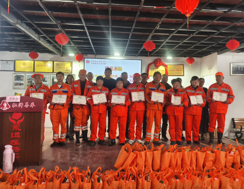 明德精学传大爱 侨心聚力敬环卫——浙江兰溪多方联动开展“五一”暖心致敬活动