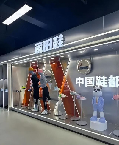 福建纺织鞋服里的“智造”范儿