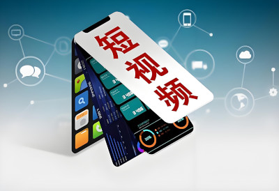 中央网信办：短视频发布必经内容标注