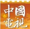 中国电视-《花开中国》（第二季）：打造名花影像集