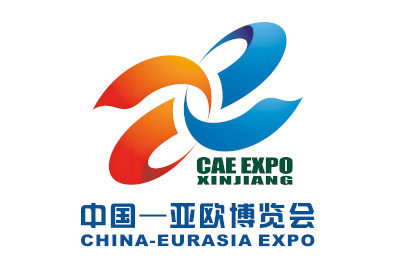 第九届中国—亚欧博览会亮点前瞻