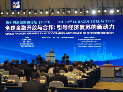 国家外汇局：以更实举措推进跨境投融资便利化
