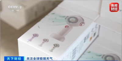 “几乎天天补货”，中国“降温神器”在意大利爆火