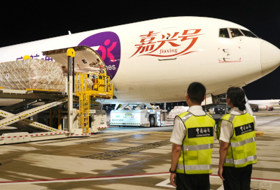 嘉兴南湖机场首迎“卡车航班” 浙北出口再添新动能
