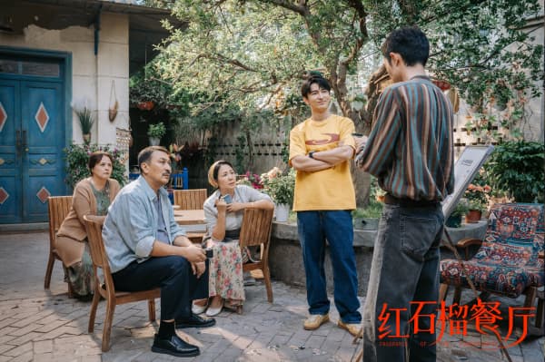 中国电视-《红石榴餐厅》