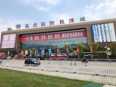 温州国际鞋博城的转型之问：从“集散”到“策源”，这一步有多远？