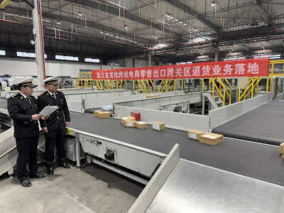 温州口岸跨境电商全面复工 首批2492件出口货物在乐清出海