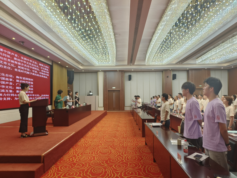 厚植文化底蕴 培育传播使者——浙江中华文化学院举办2026年海外蒲公英使者（青年侨领、出国留学生）集训班