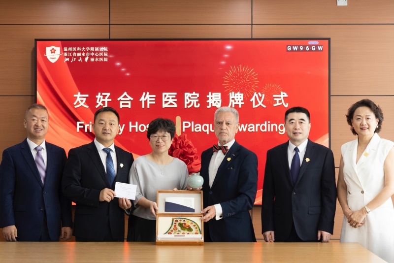侨乡丽水：推进健康事业战略升级 只为落地为侨服务承诺