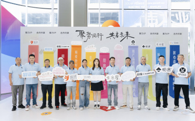 IP潮品“抱团上楼”，义乌12家IP商户联合开业