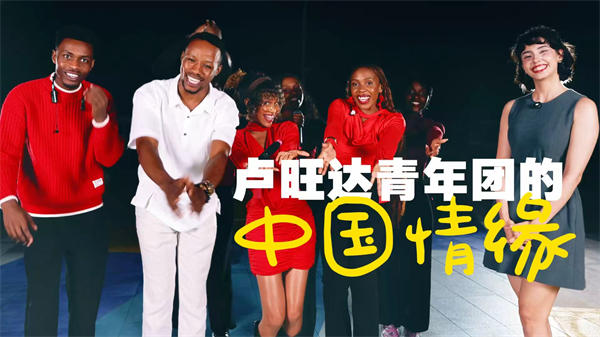 中国电视-《卓越》