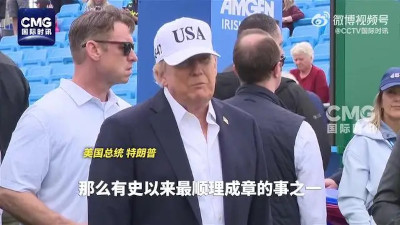 无视英国反对 特朗普再挺“爱尔兰统一”