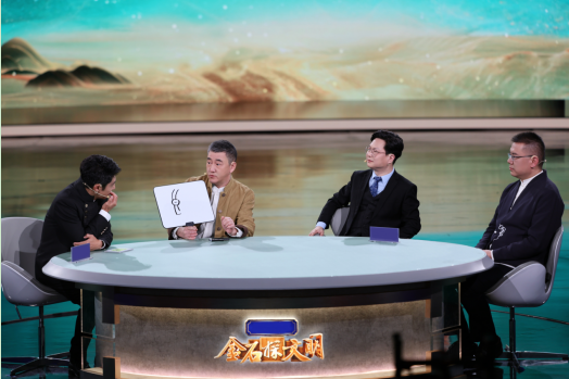 中国电视-《金石探文明》：舞台呈现
